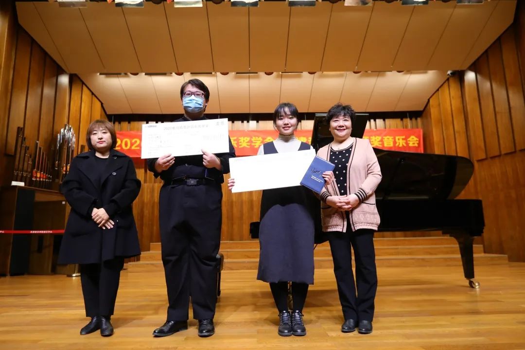 狗万奖学金|天津音乐学院颁奖音乐会圆满结束！