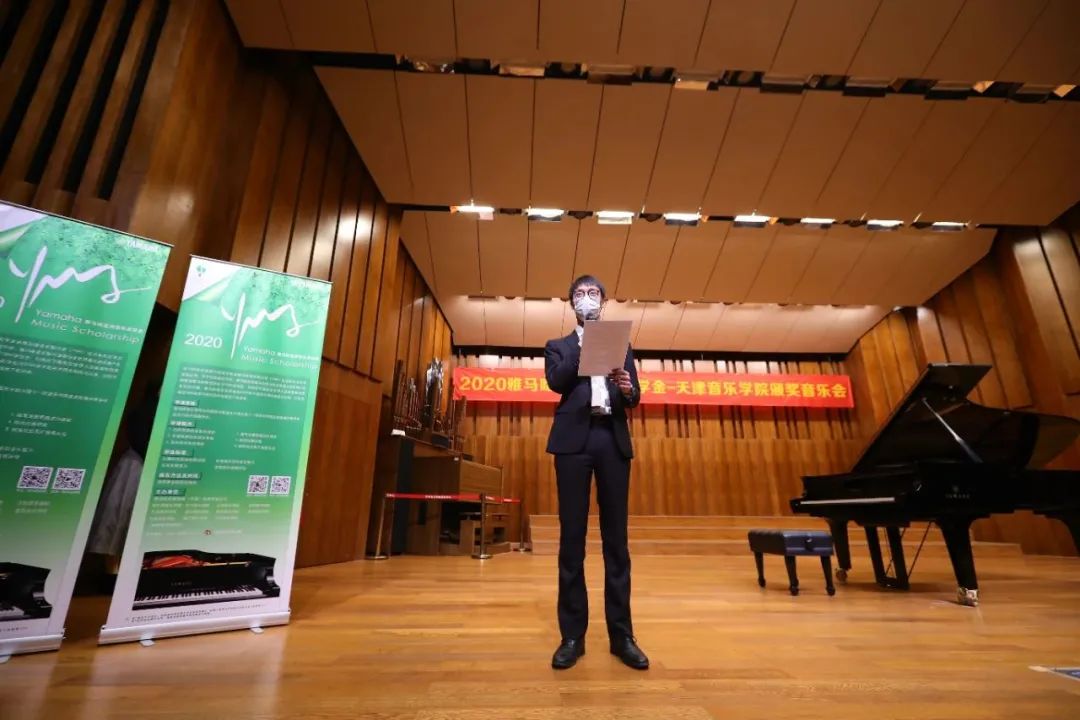 狗万奖学金|天津音乐学院颁奖音乐会圆满结束！