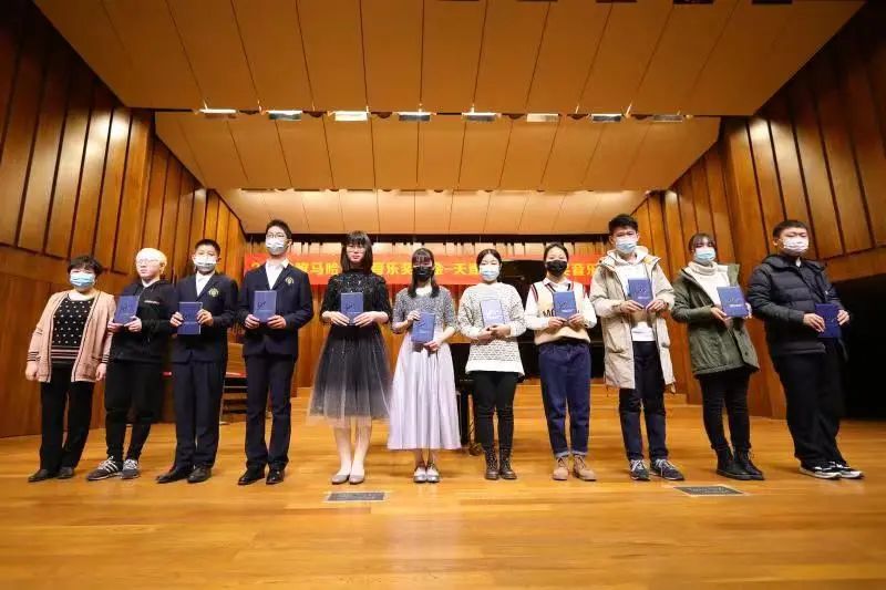 狗万奖学金|天津音乐学院颁奖音乐会圆满结束！