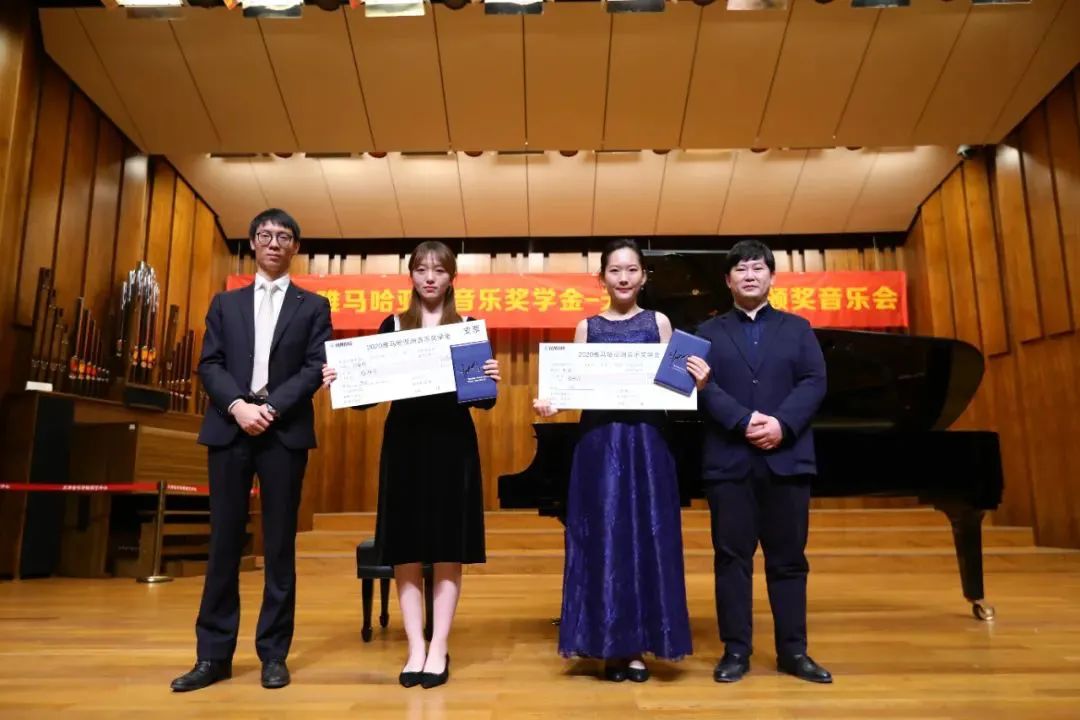 狗万奖学金|天津音乐学院颁奖音乐会圆满结束！