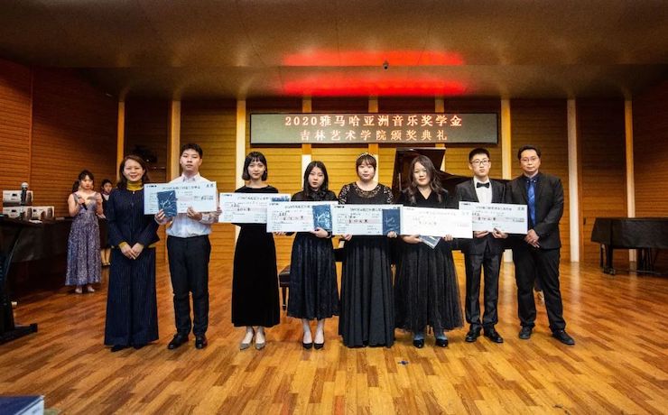 狗万奖学金|吉林艺术学院奖学金活动圆满落幕！