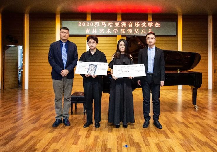 狗万奖学金|吉林艺术学院奖学金活动圆满落幕！