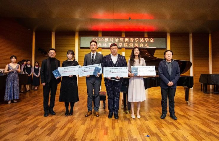 狗万奖学金|吉林艺术学院奖学金活动圆满落幕！