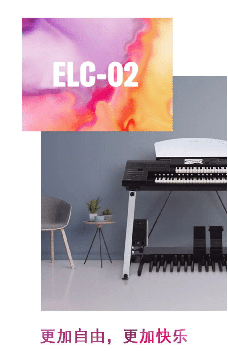 狗万双排键ELC-02调价通知