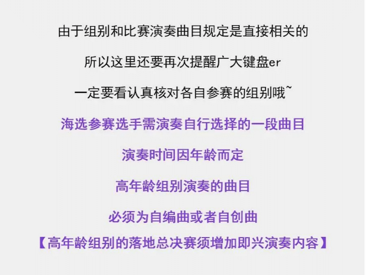 APEF | 万众瞩目，2021狗万亚太地区双排键大赛正式启动!