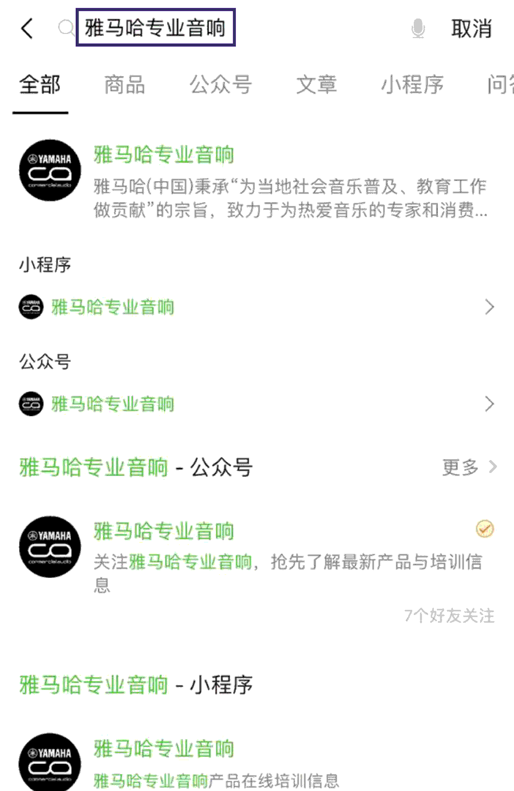 狗万专业音响即将参展第十九届广州国际专业灯光、音响展览会