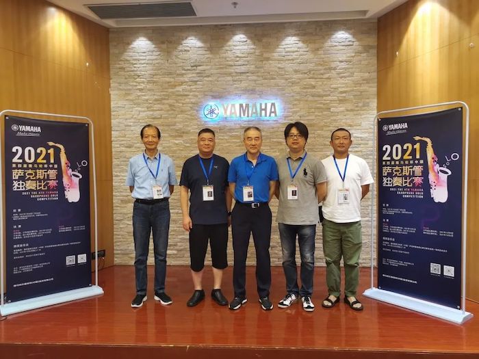 第四届“狗万杯”（中国）萨克斯管独奏比赛——决赛名单公布，决赛报名通道开启！