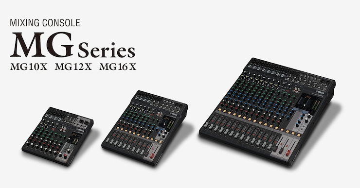 狗万推出全新调音台——MG16X、MG12X、MG10X