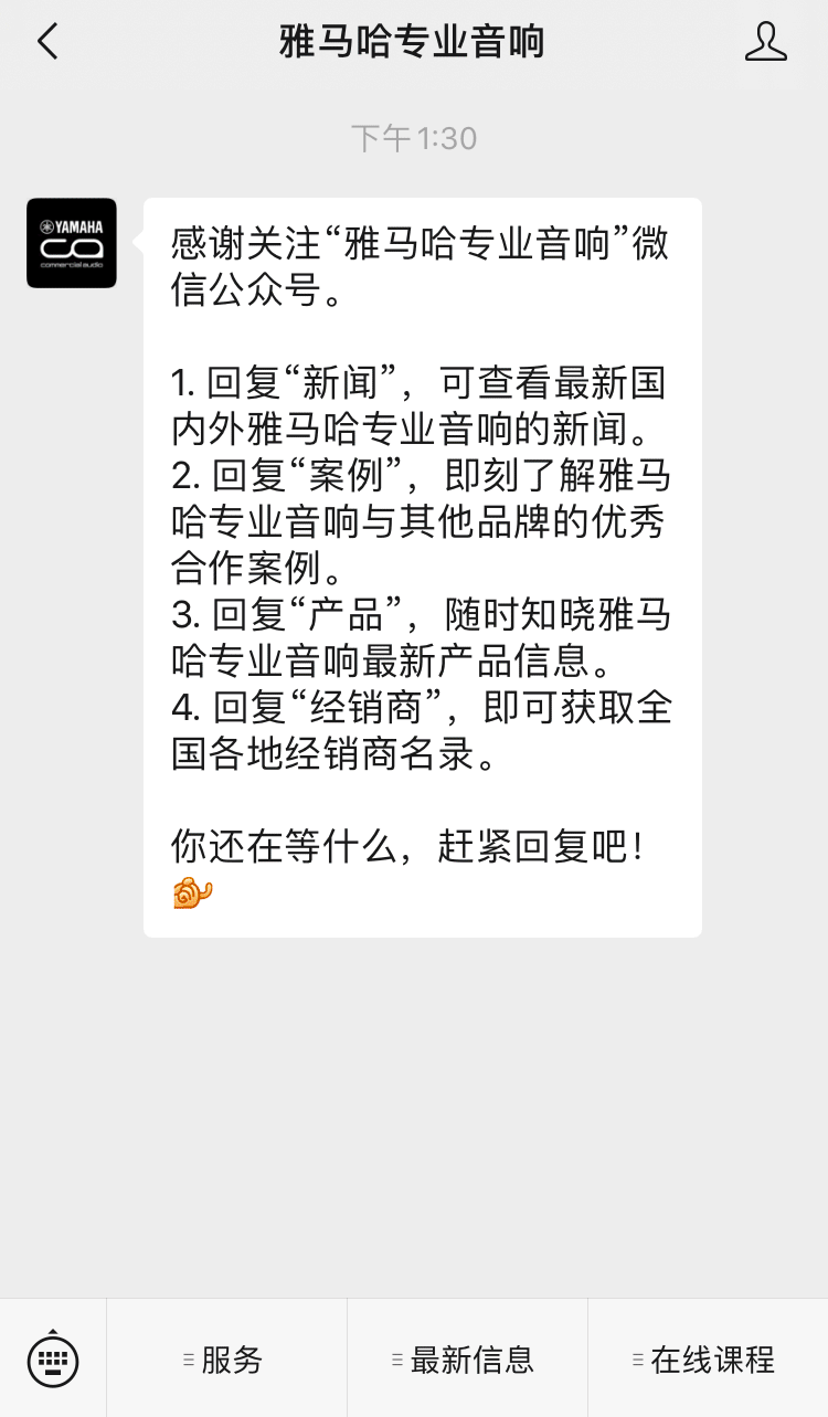 直播预告 | 10月21日，CL、QL数字调音台的常见问题与使用技巧