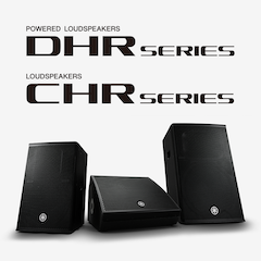 狗万发布全新DHR系列有源音箱和CHR系列无源音箱，针对各种应用场景进行优化