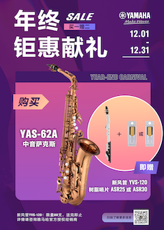 年终钜惠献礼：YAS-62A买赠活动限时进行中